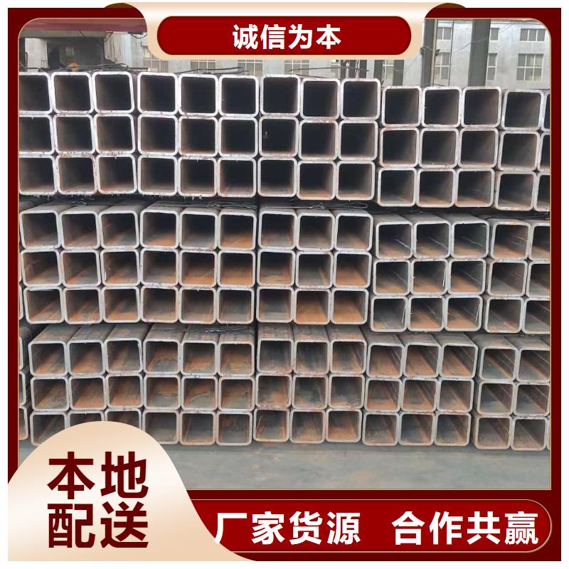 方管供应商