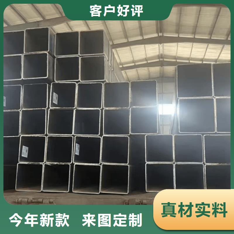 方管现货采购