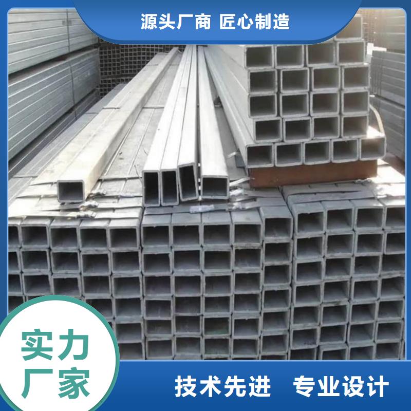  方管供货及时