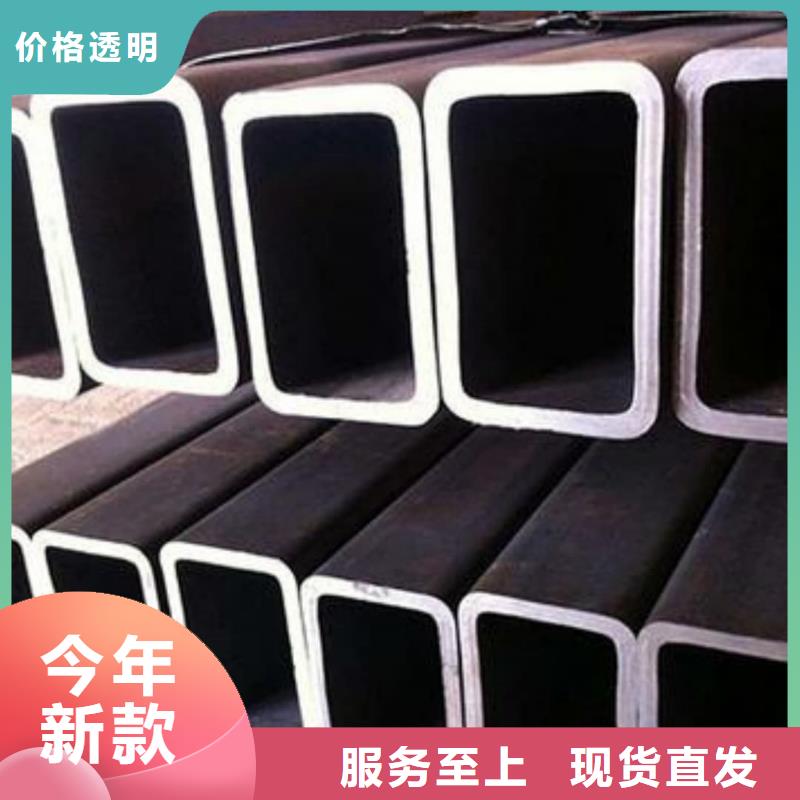 方管供应商