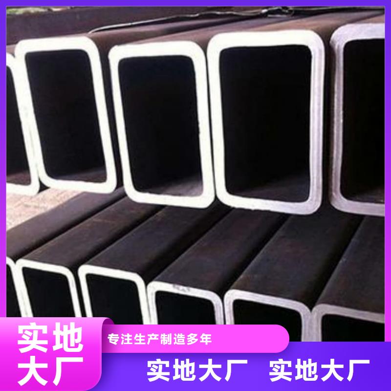  方管一站式供应厂家