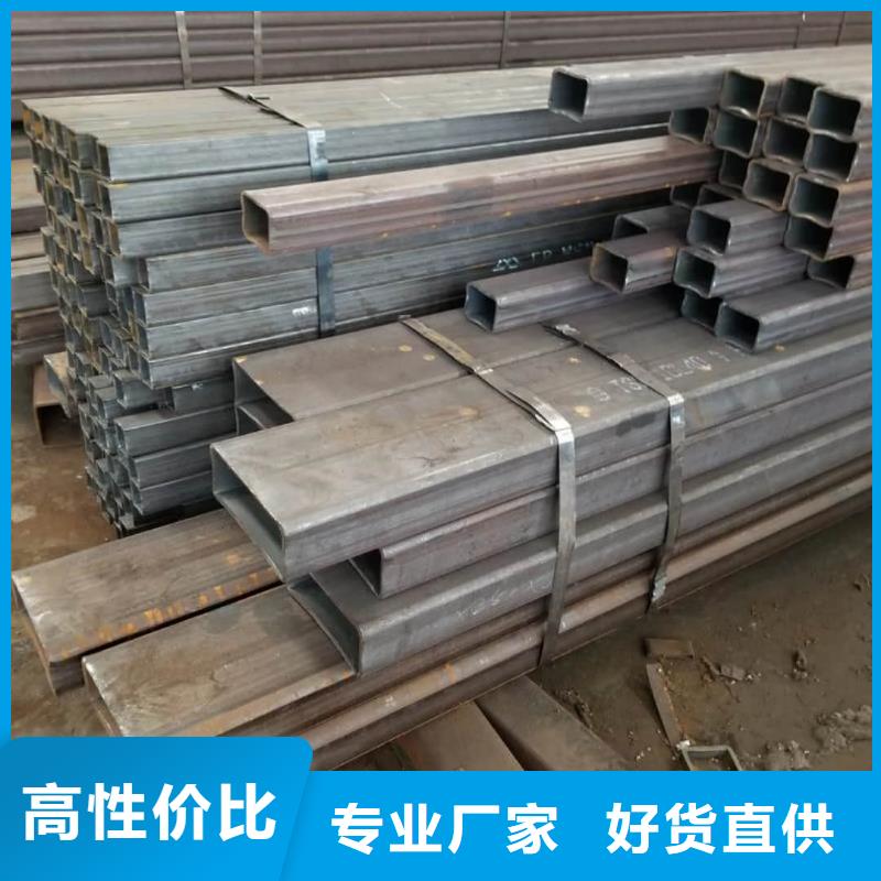 方管严选好货
