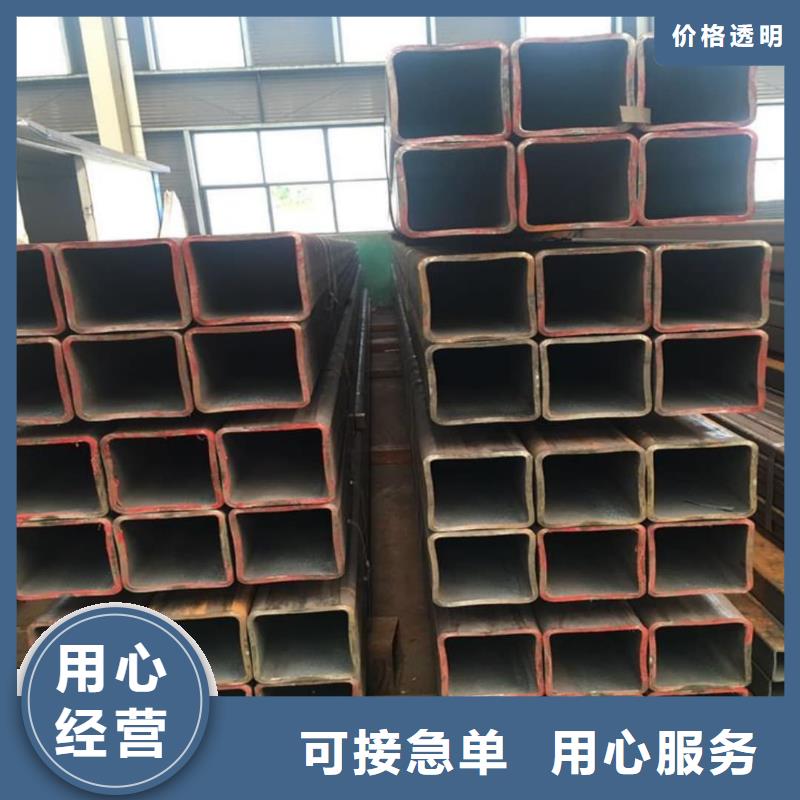 方管诚信为本