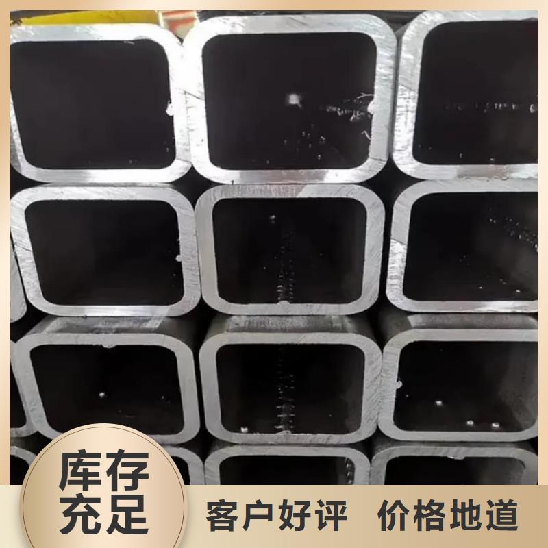  方管一站式供应厂家
