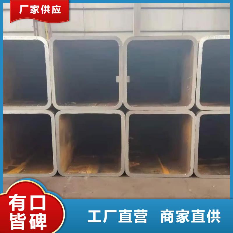 方管满足您多种采购需求