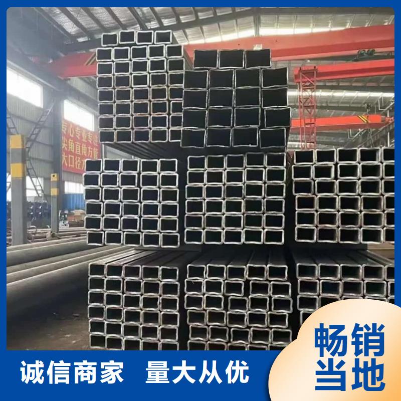方管一站式采购商