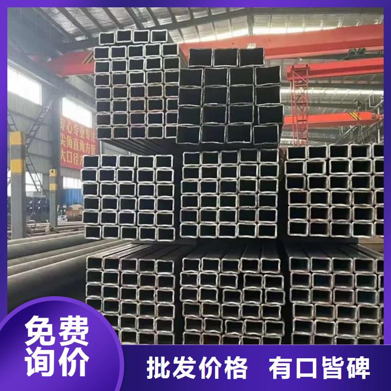 方管厂家直销直供
