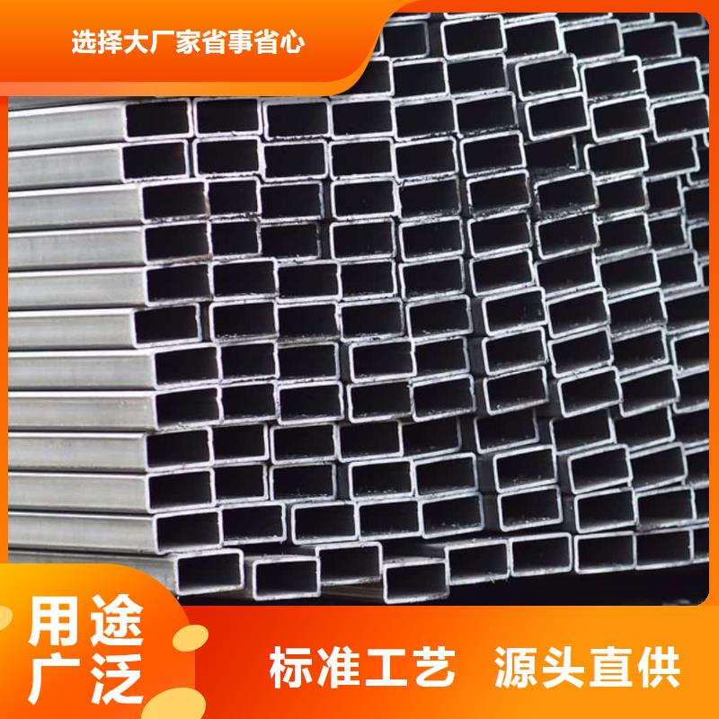 方管品牌专营