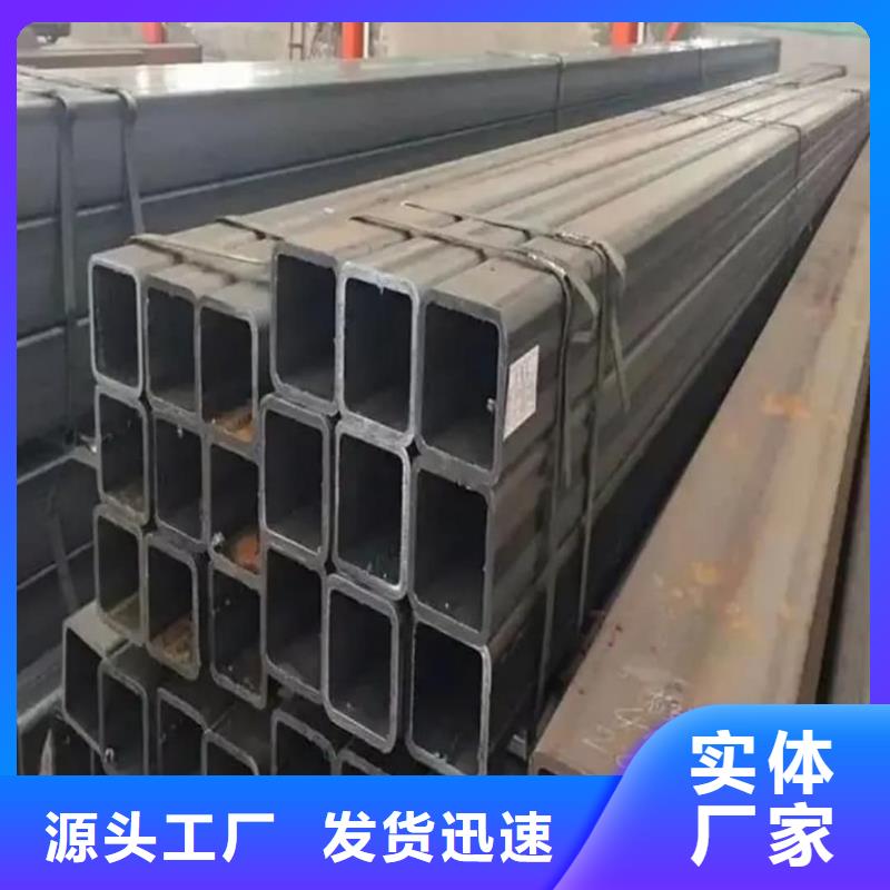  方管厂家