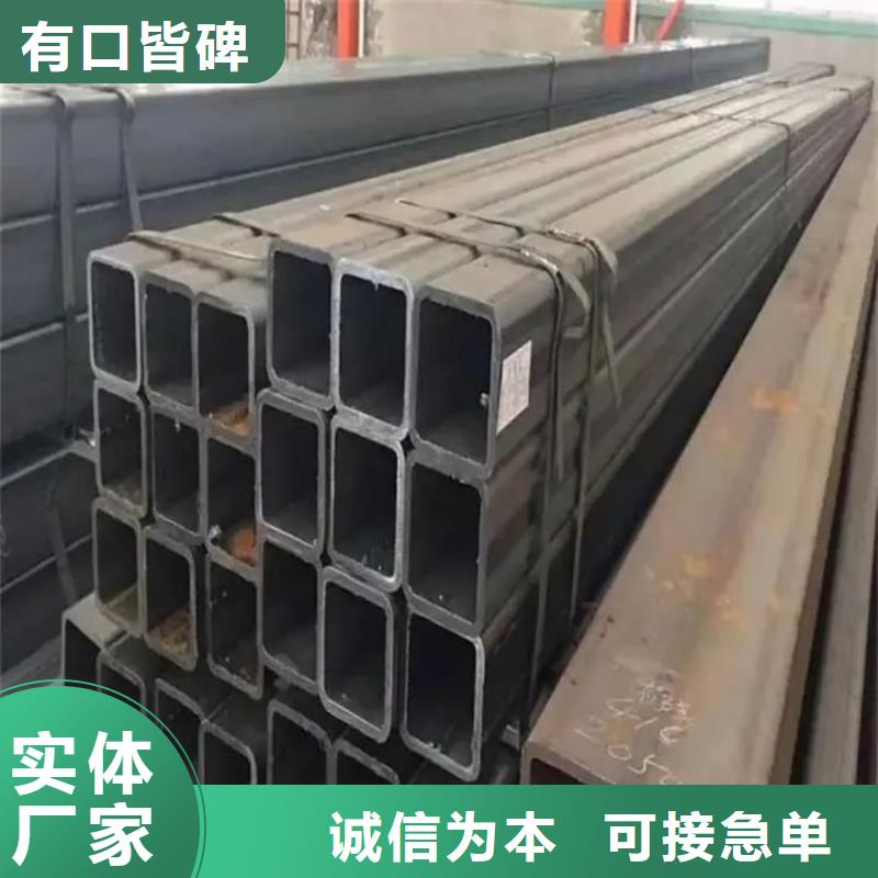 方管诚信经营现货现发