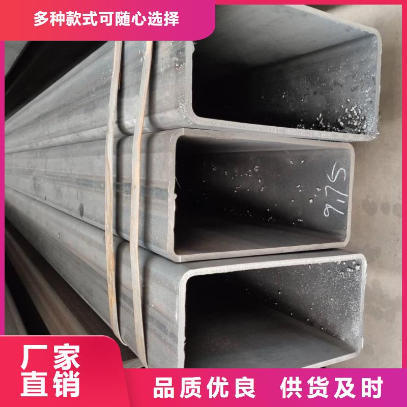方管现货采购