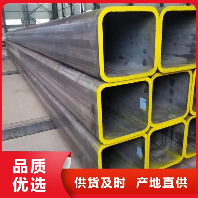方管就近发货