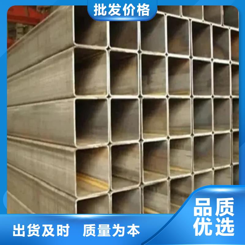 方管厂家货源稳定
