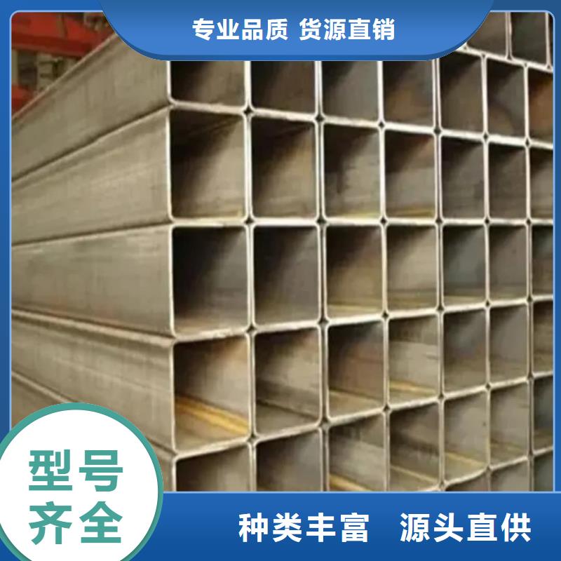 方管高性价比