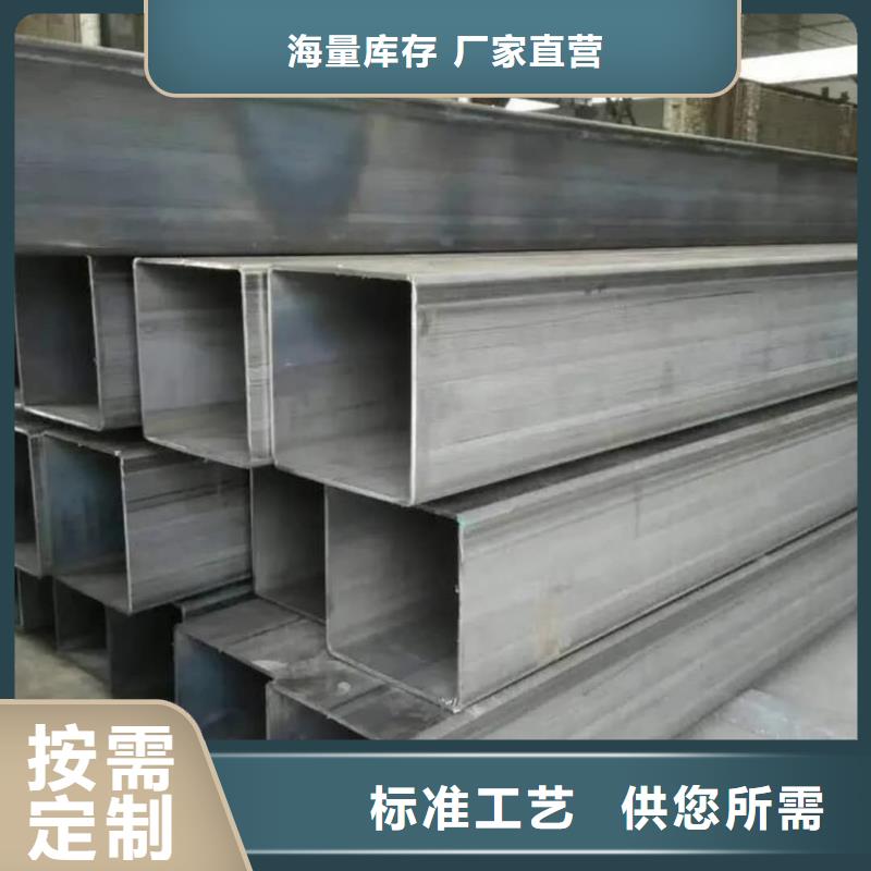 方管厂家直销直供