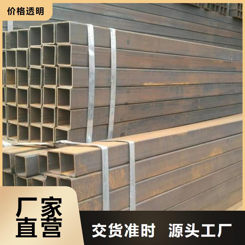 方管现货采购