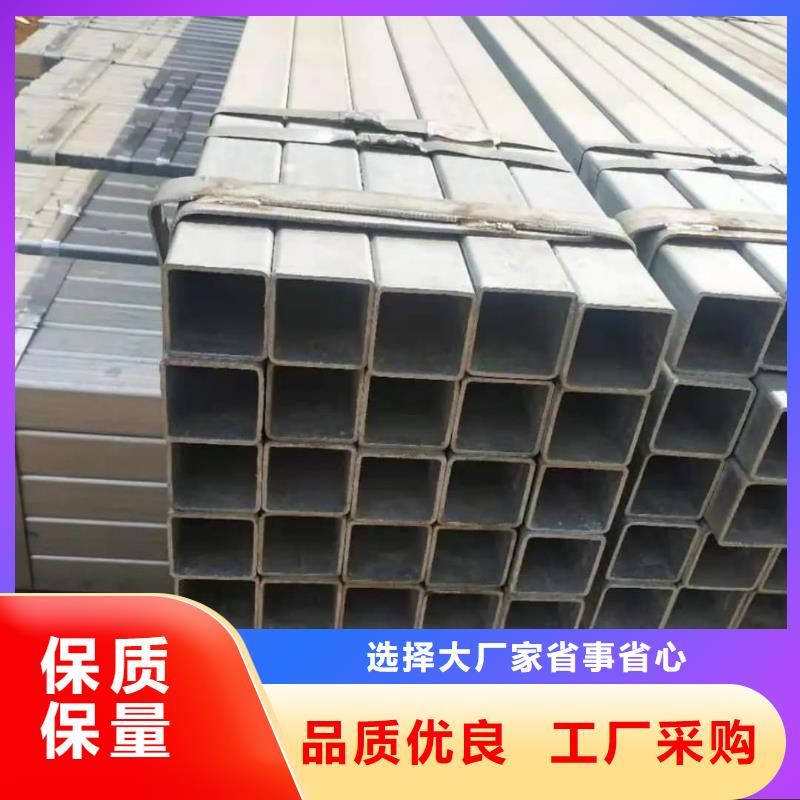  方管品质信得过