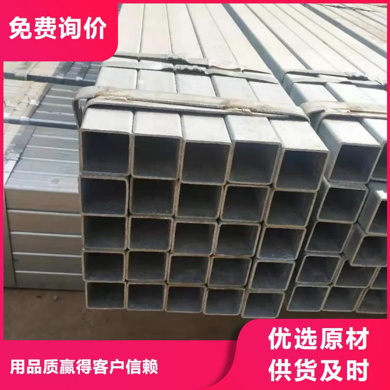 方管直销厂家