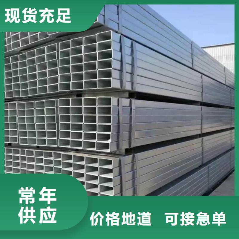 方管让利客户