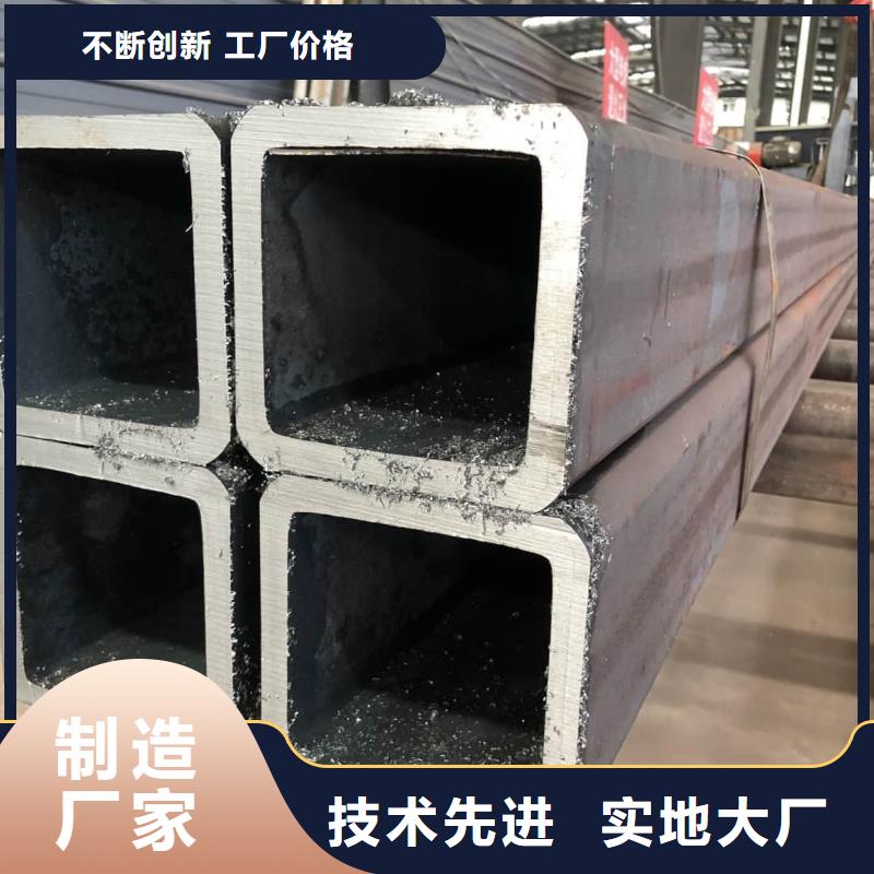 方管-20#精密钢管对质量负责