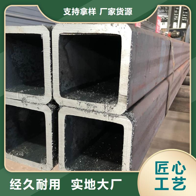 方管厂家现货供应