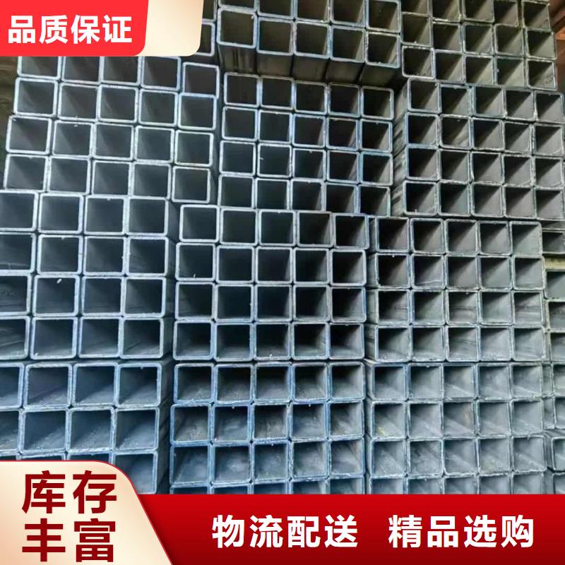 方管质量优价格低