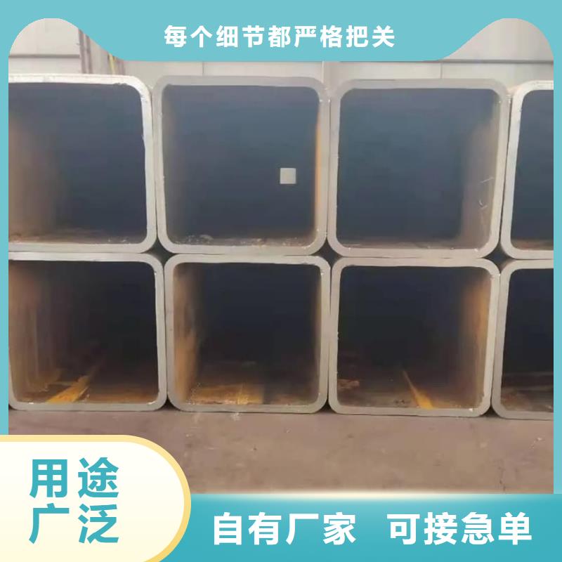 方管一站式采购方便省心
