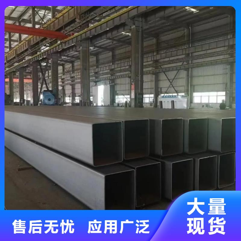 方管质量优价格低