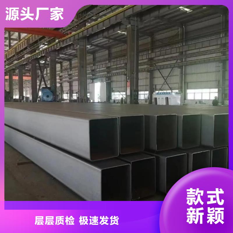 方管Q345B无缝钢管厂家精选