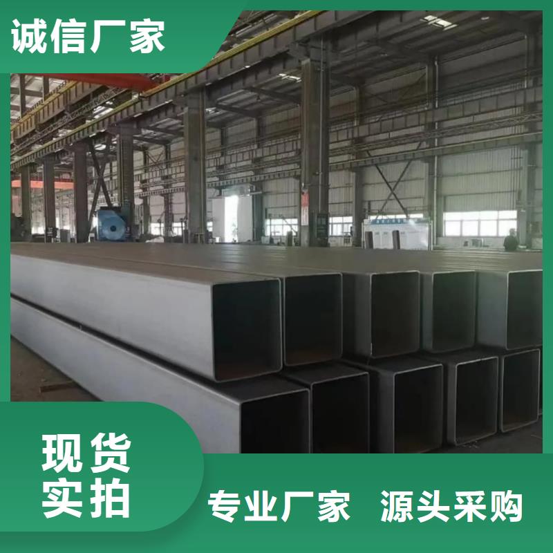方管厂家直销直供