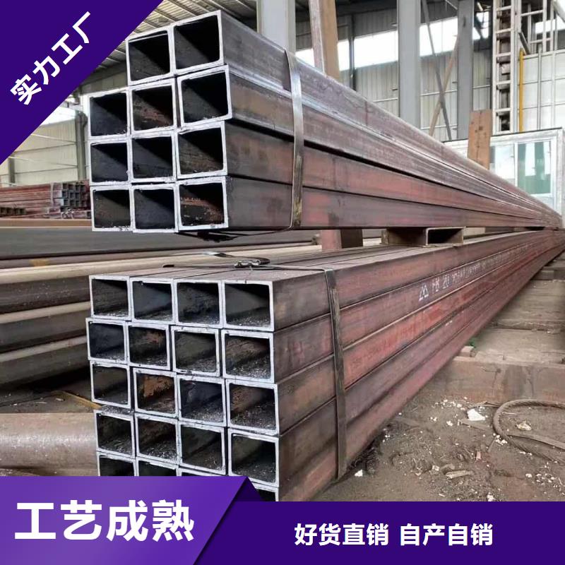 方管厂家货源稳定
