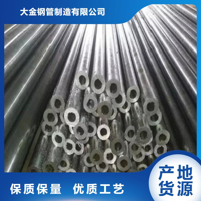 专业销售精轧无缝钢管-全国配送