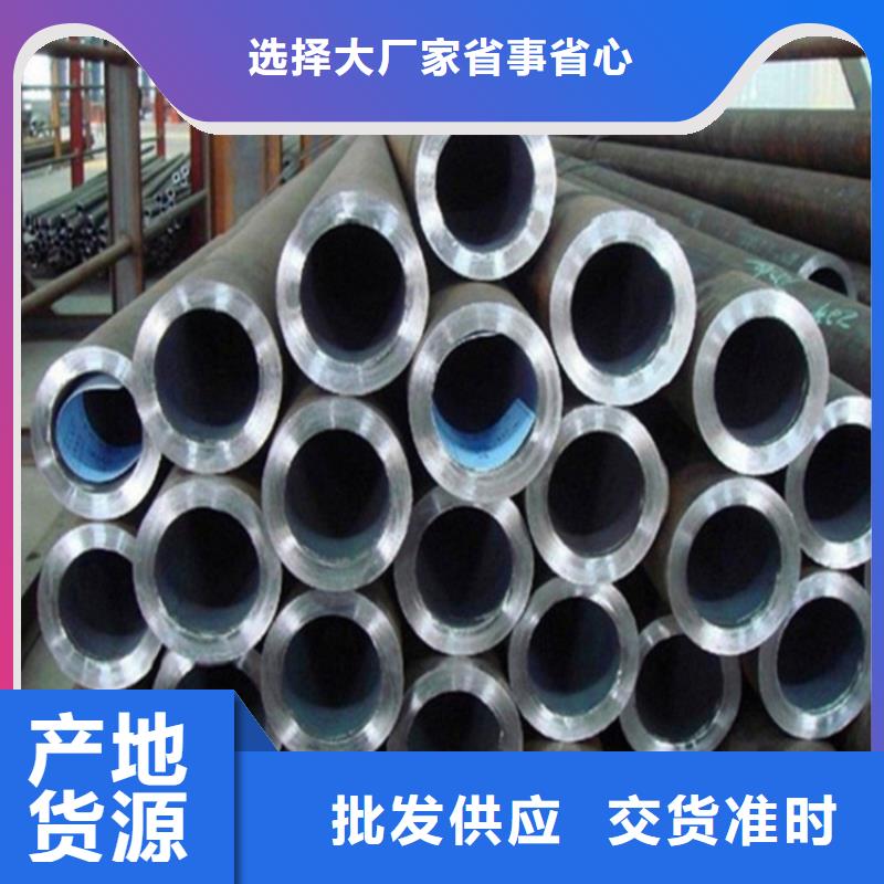 精密无缝钢管质优价廉