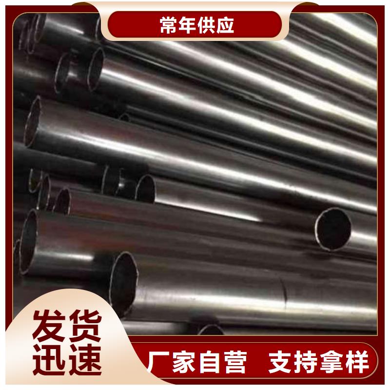 选购精轧无缝钢管找中升管业有限公司