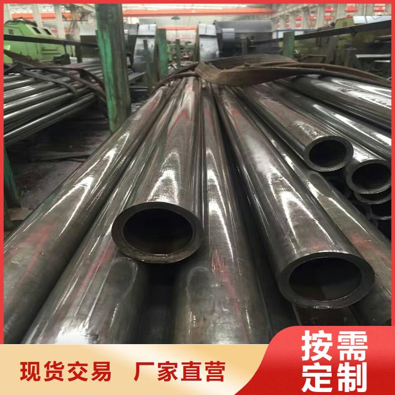 20Cr精密钢管特点