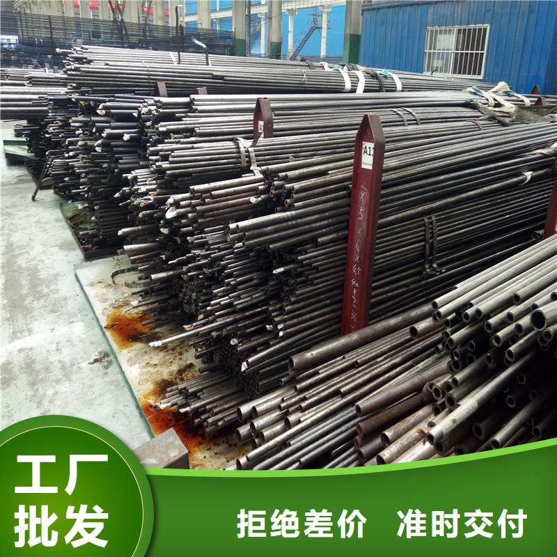 精拉无缝钢管量大价格从优