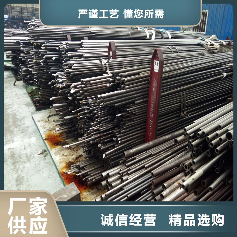 精密无缝钢管生产厂家-视频-精密无缝钢管生产厂家|河南省洛阳市|嵩县|西工|驻马店|周口|开封|漯河|商丘|信阳