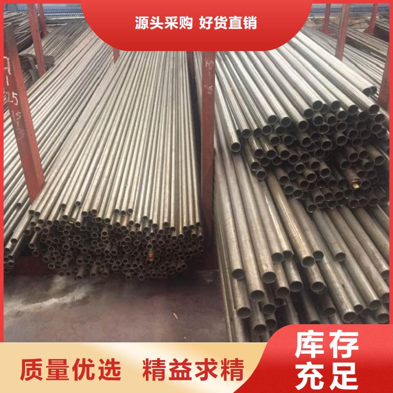 #冷拔无缝精密钢管#价格优惠