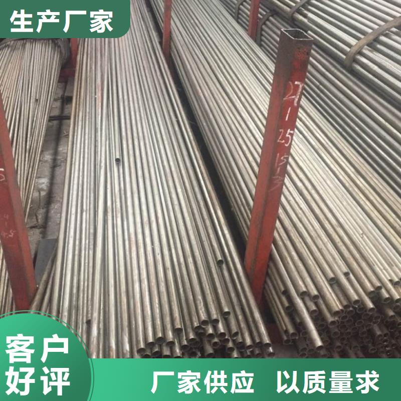 无缝精密钢管品质为本