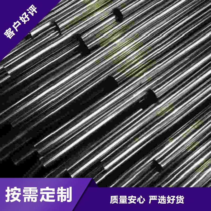 专注制造无缝精密钢管厂家