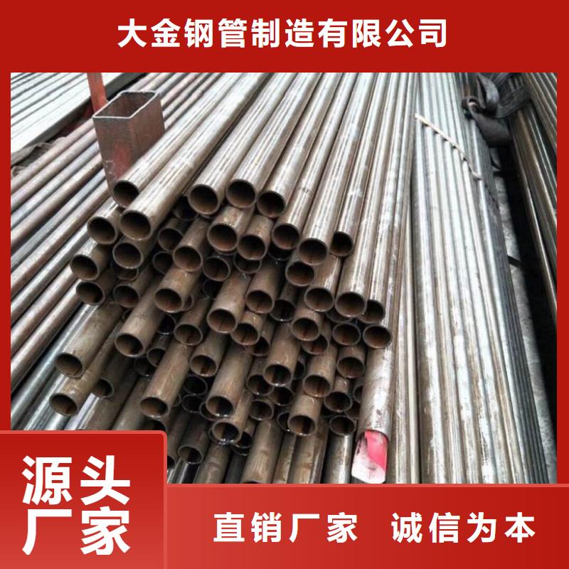 供应42crmo精密钢管_品牌厂家