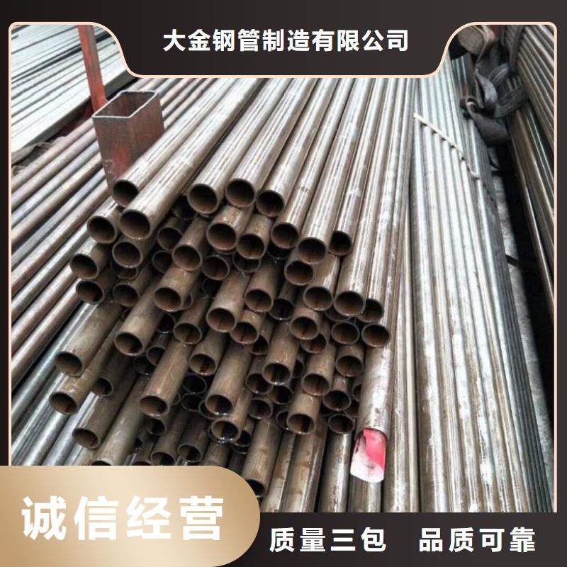 冷拔无缝钢管货比三家再购买