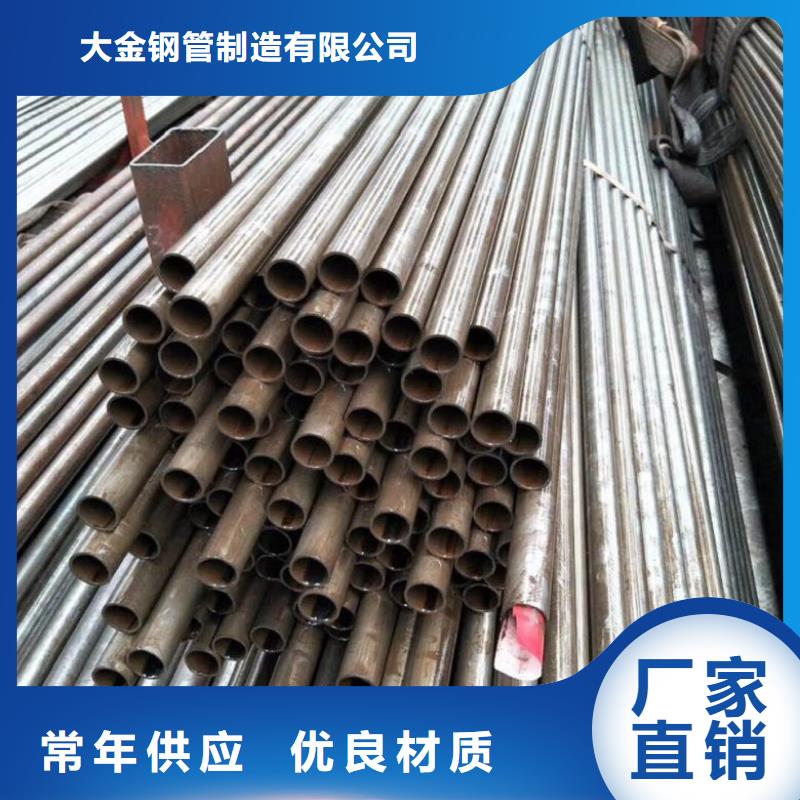 诚信的精密钢管生产厂家