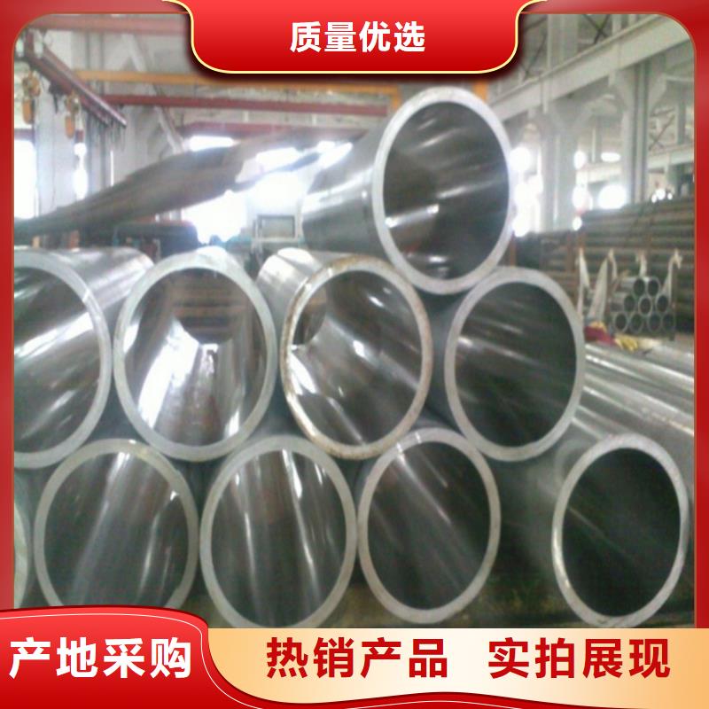 精密无缝钢管24小时发货