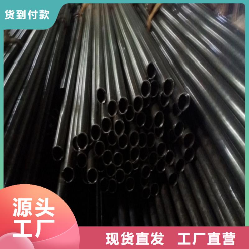 精轧无缝钢管生产厂家支持定制