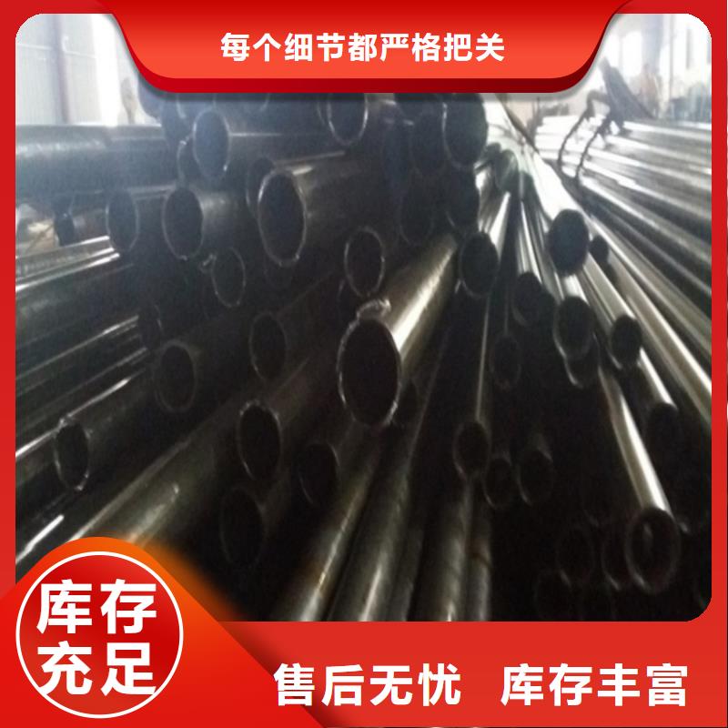 精密无缝钢管质量与价格同在