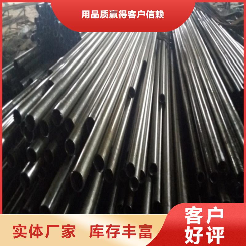 定做精拉无缝钢管的厂家