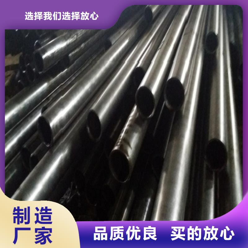 精轧钢管质量为本