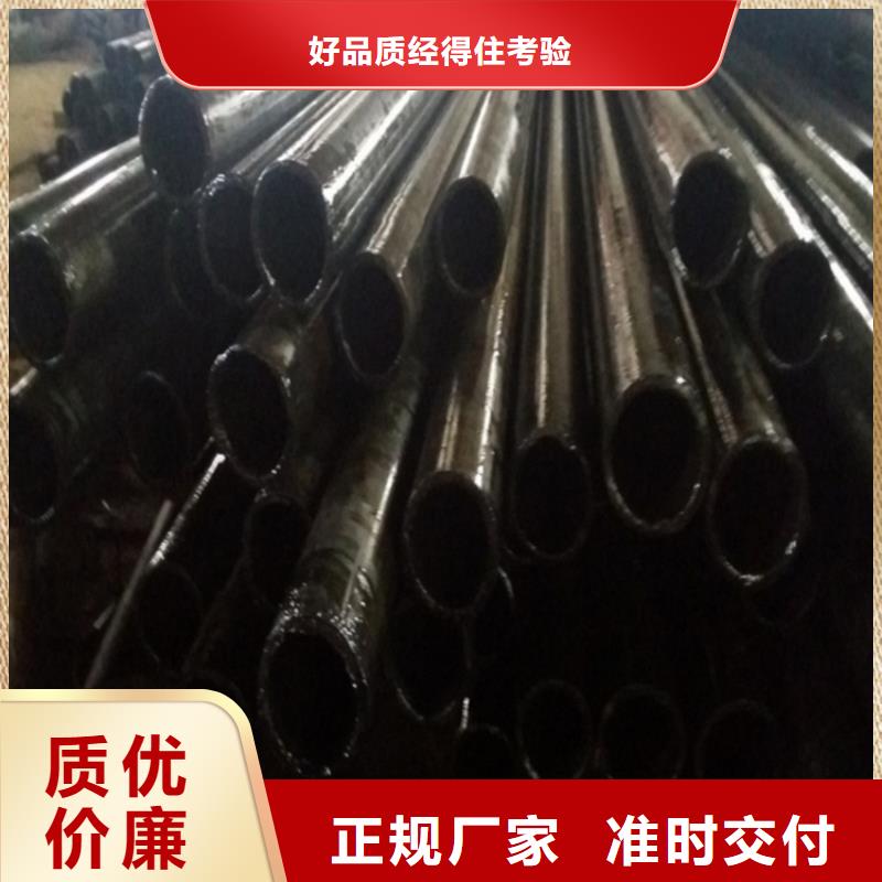 精密无缝钢管生产厂家-视频-精密无缝钢管生产厂家|河南省洛阳市|嵩县|西工|驻马店|周口|开封|漯河|商丘|信阳