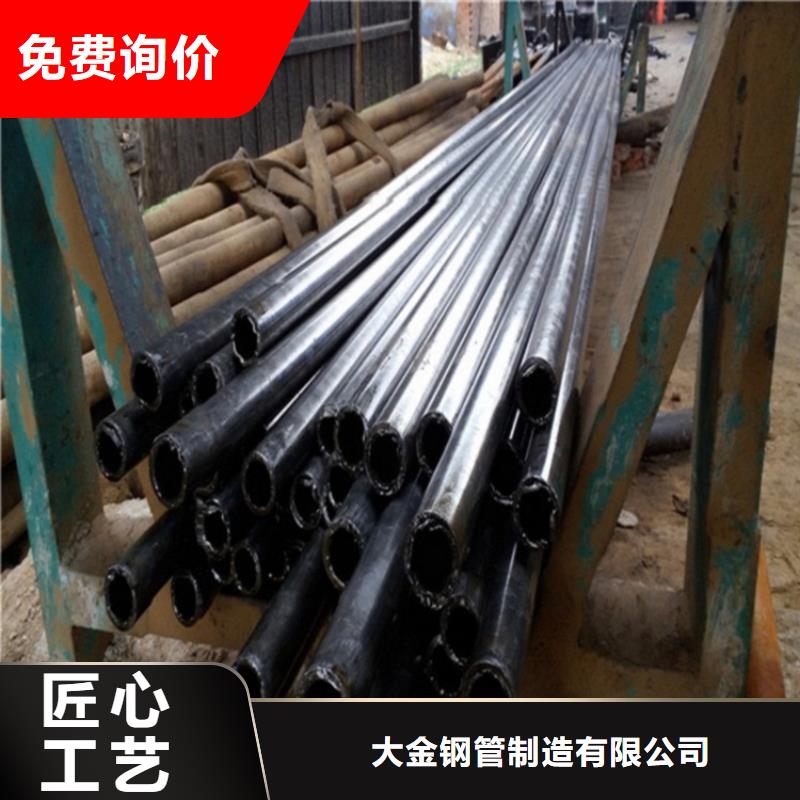 批发精密无缝钢管价格